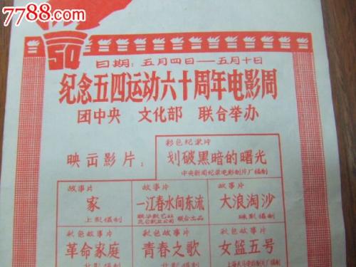 哪里能办宅基地使用证